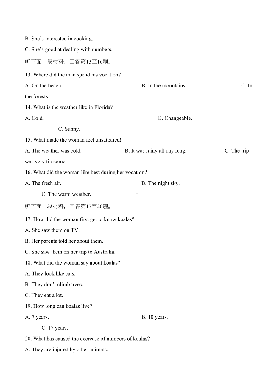 高考模拟英语试题+答案(DOC 29页).doc_第3页