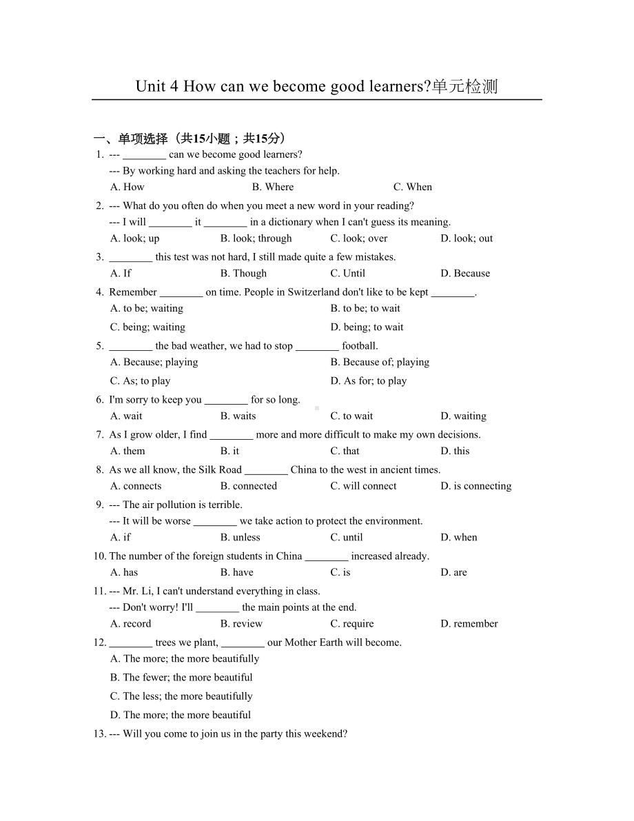 鲁教版八年级下英语Unit4单元检测试卷含答案(DOC 8页).docx_第1页