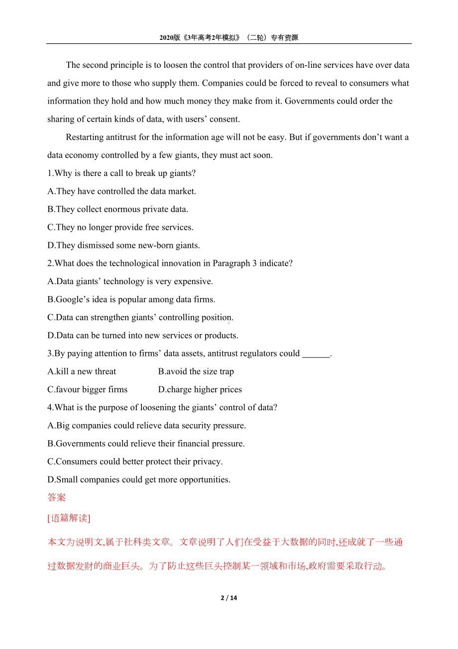 高考英语阅读理解C专练5篇(DOC 13页).docx_第2页