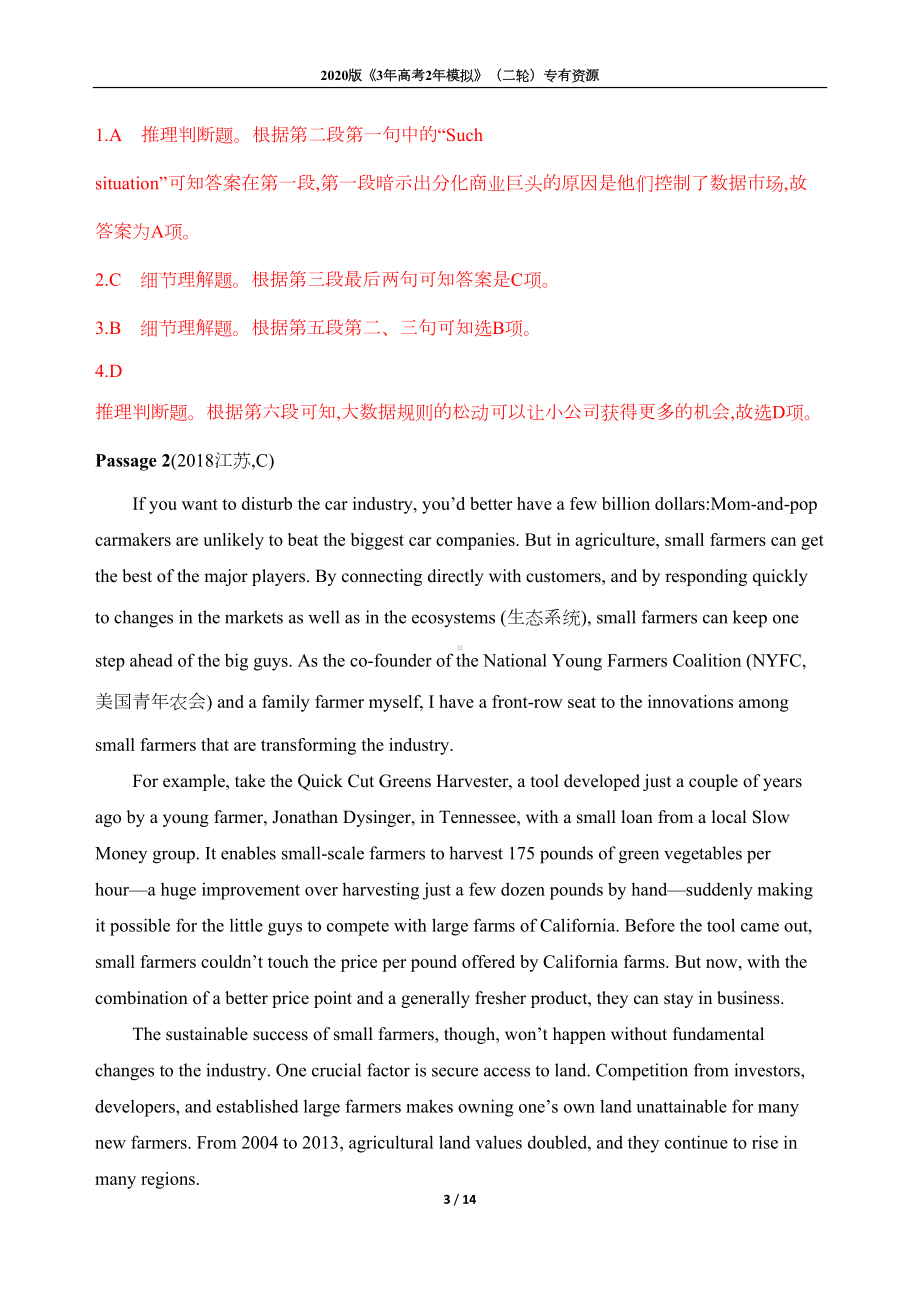 高考英语阅读理解C专练5篇(DOC 13页).docx_第3页