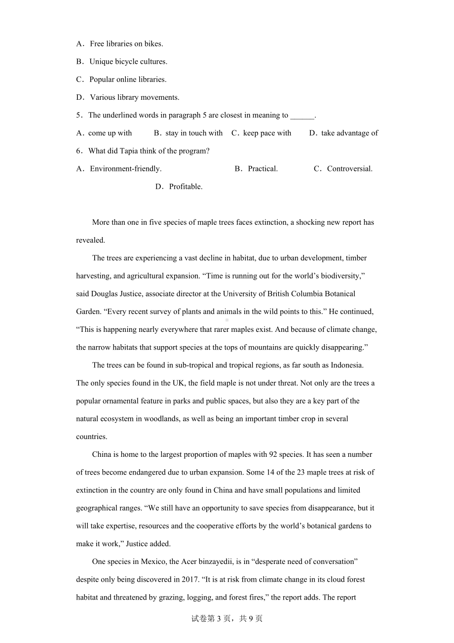 浙江省诸暨市2021届高三5月适应性考试英语试题.docx_第3页