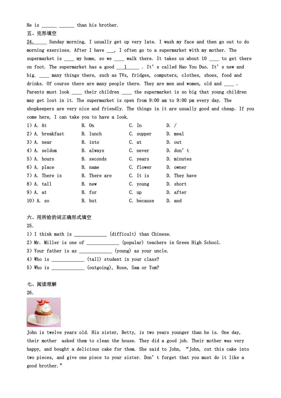 广东省深圳市2020年初二(上)英语期末经典模拟试题(DOC 6页).doc_第3页