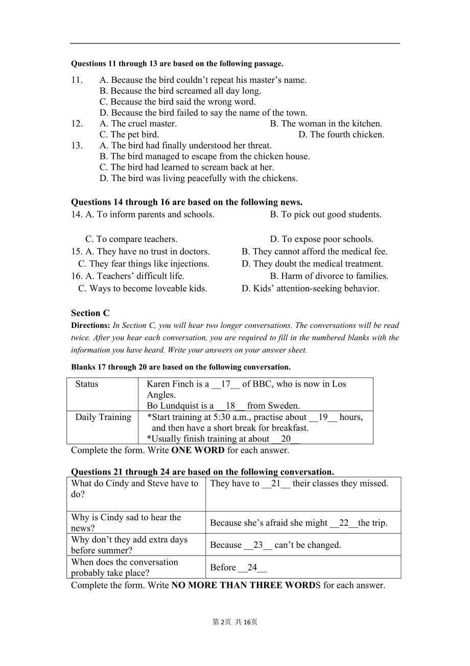 高三下学期联考英语试题(DOC 16页).doc_第2页