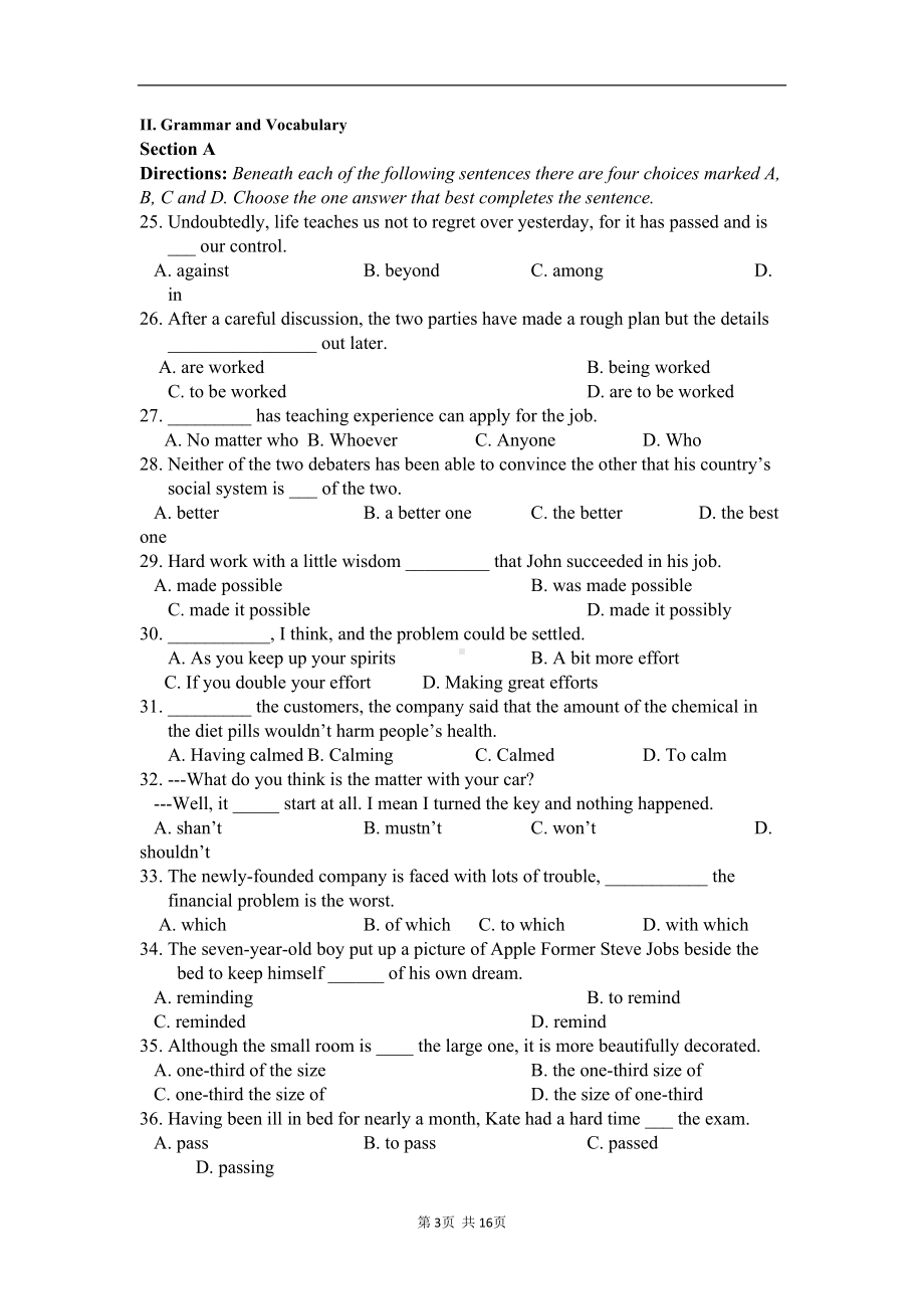 高三下学期联考英语试题(DOC 16页).doc_第3页