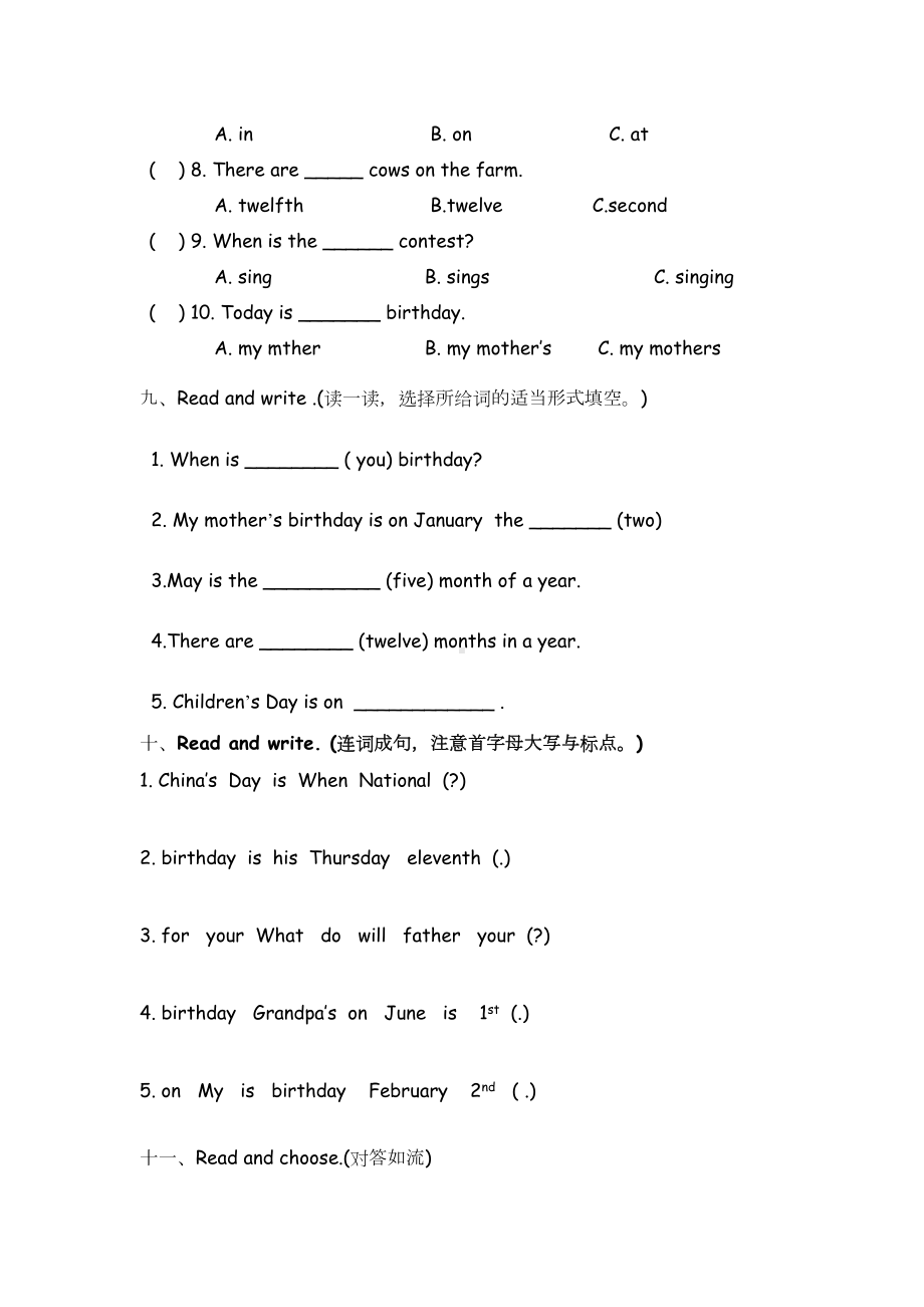 新人教版PEP五年级下册英语Unit-4《When-is-Easter》word测试卷(小学英语试题)(DOC 5页).docx_第3页