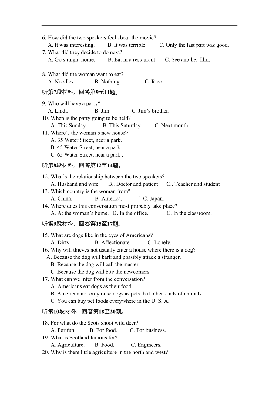 高一英语上册期中试卷(DOC 13页).doc_第2页