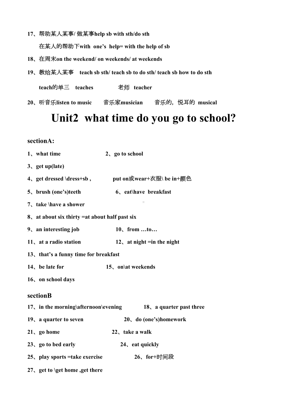 新人教版七年级下册英语词组总结大全38865(DOC 18页).doc_第2页