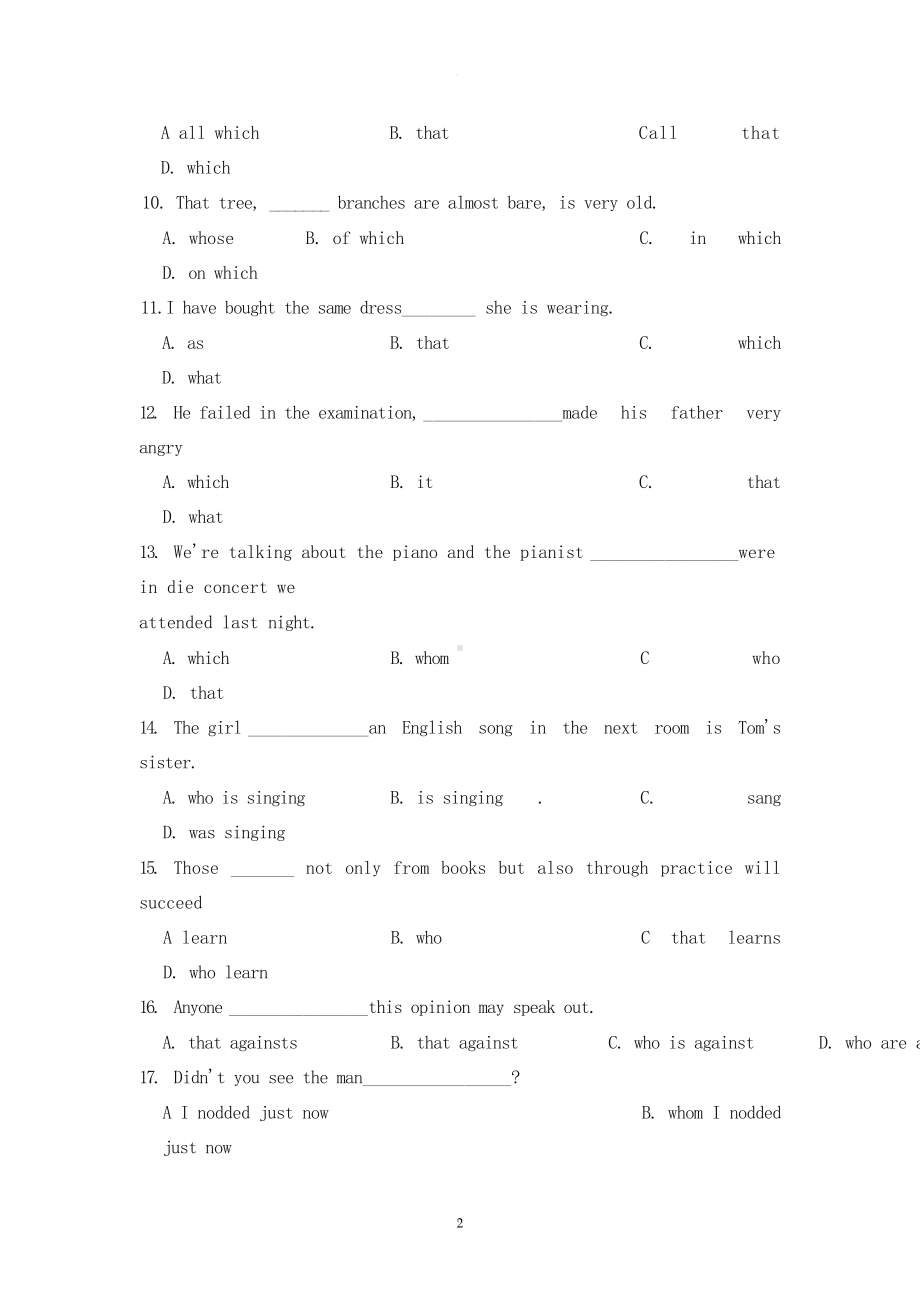 高一英语定语从句练习题(DOC 8页).doc_第2页