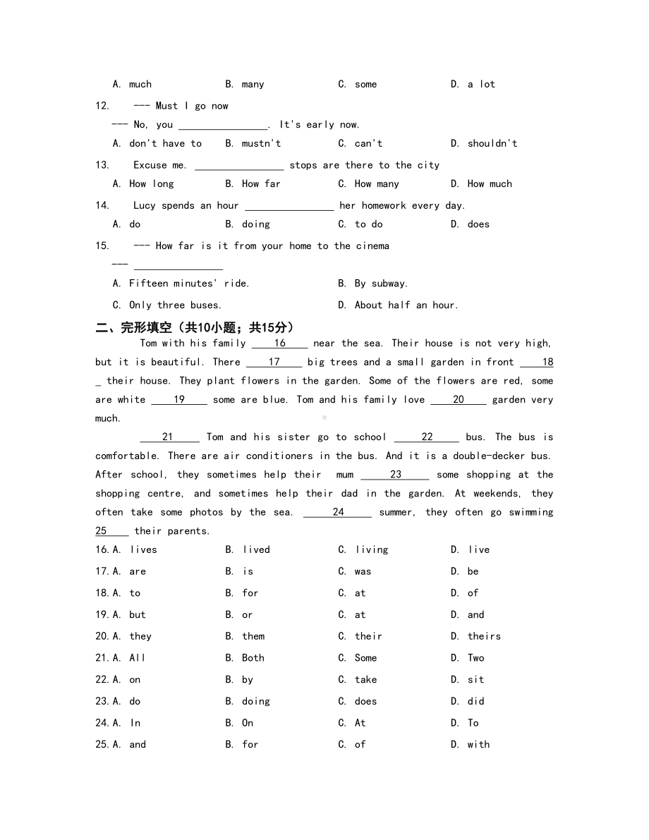 鲁教版六年级下英语Unit5单元检测试卷含答案(DOC 9页).doc_第2页