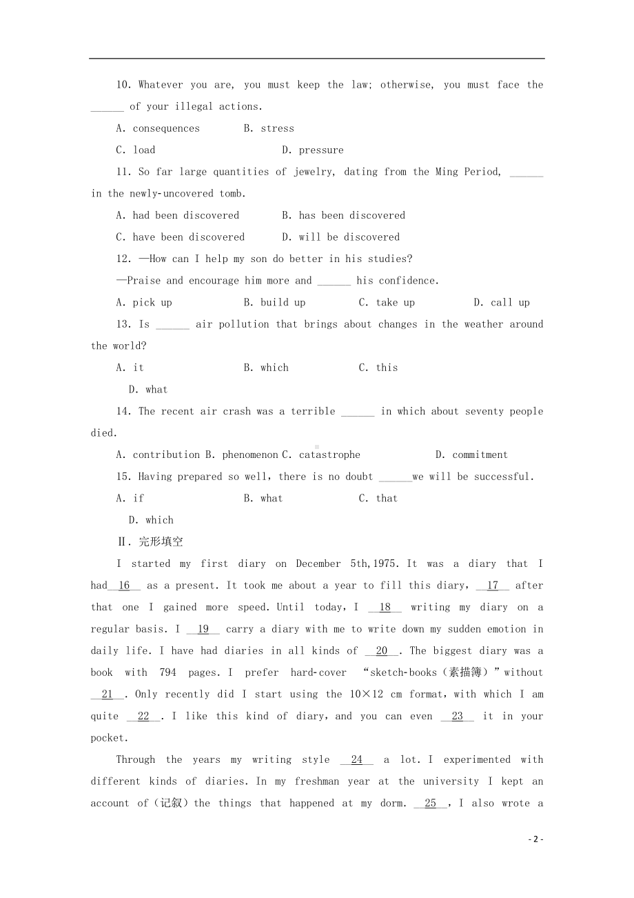 高中英语《Unit-4-Global-warming》单元测试卷-新人教版选修61(DOC 14页).doc_第2页