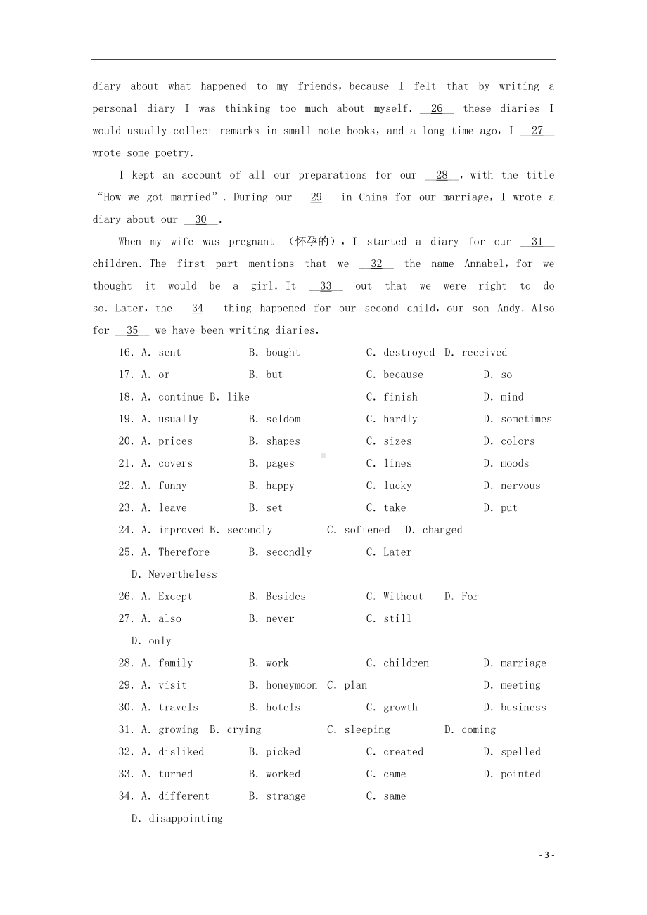 高中英语《Unit-4-Global-warming》单元测试卷-新人教版选修61(DOC 14页).doc_第3页