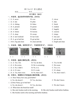 译林英语六年级下册Unit2原创试卷(有听力稿)(DOC 8页).doc