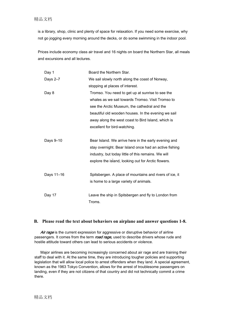 最新国际高中入学考试模拟试卷(英语)(DOC 10页).doc_第3页