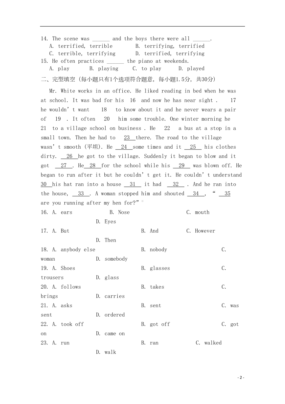 高一英语下学期期中考试试题外研社版(DOC 9页).doc_第2页