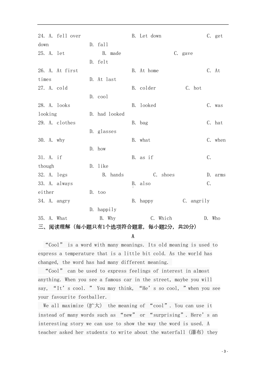 高一英语下学期期中考试试题外研社版(DOC 9页).doc_第3页