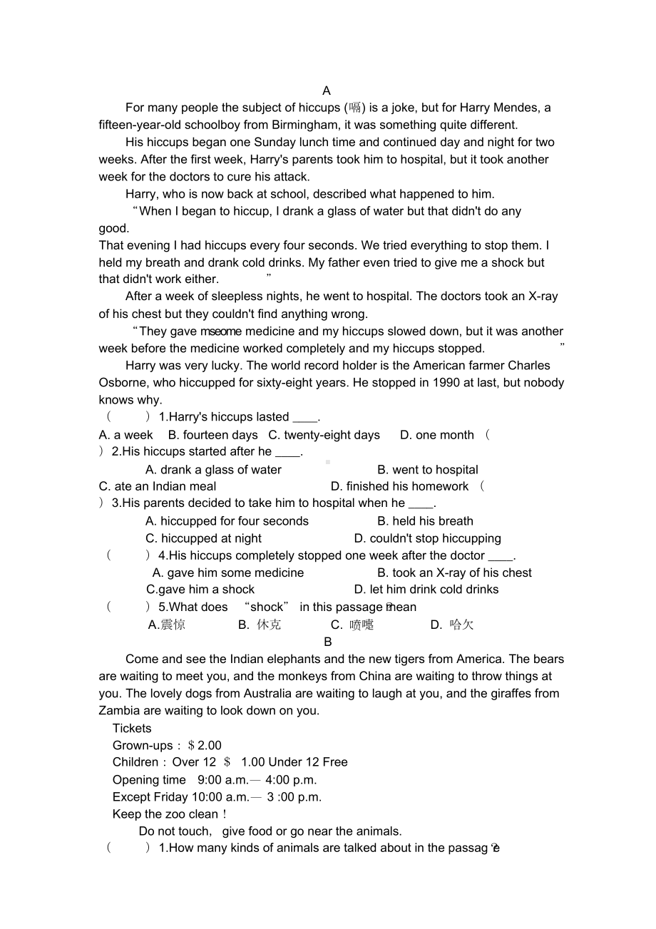 新目标人教版八年级英语下册期末考试试题与答案(DOC 9页).doc_第3页