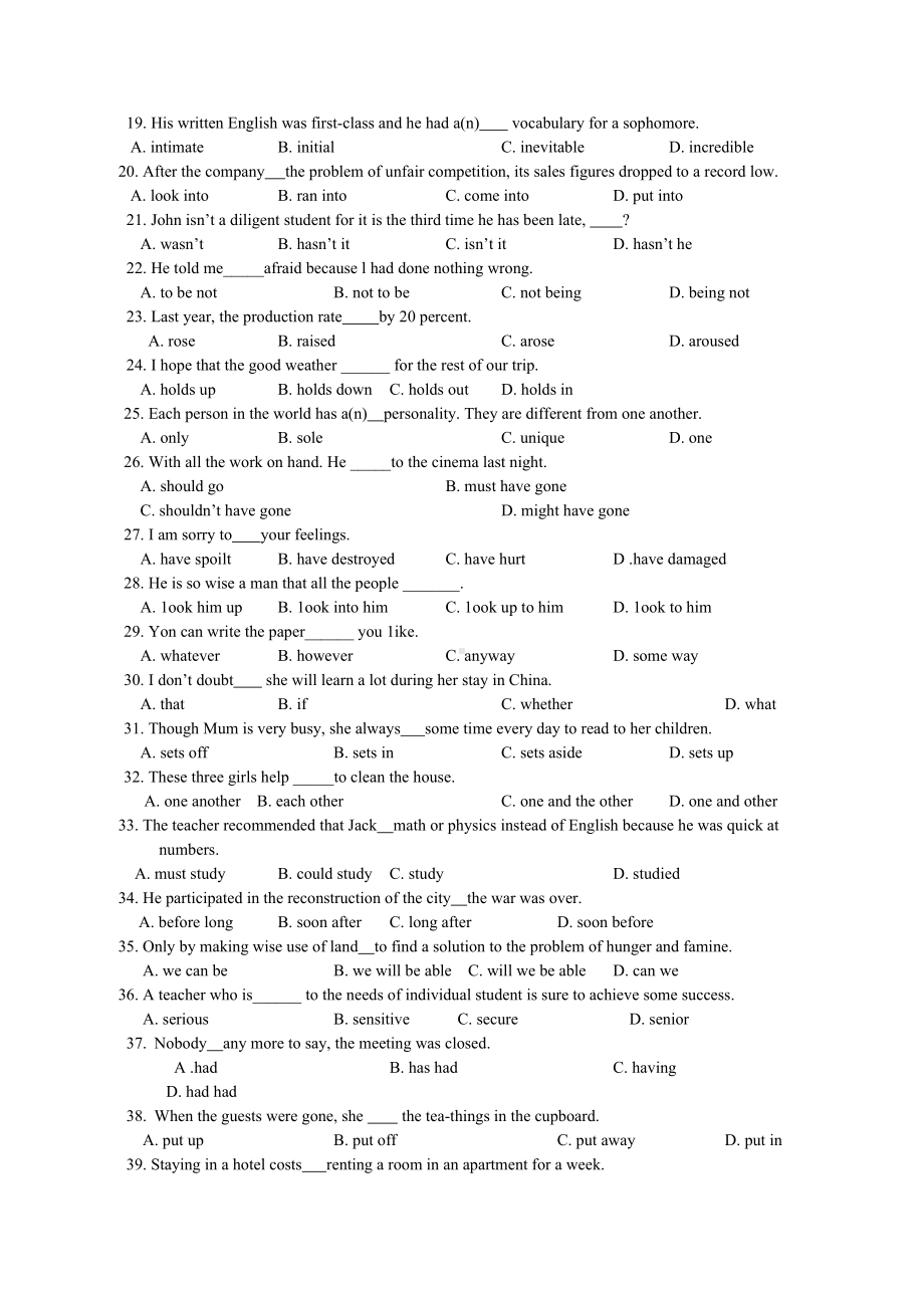 最新历年陕西省专升本英语真题(答案解析超全)名师资料汇编(DOC 95页).doc_第3页