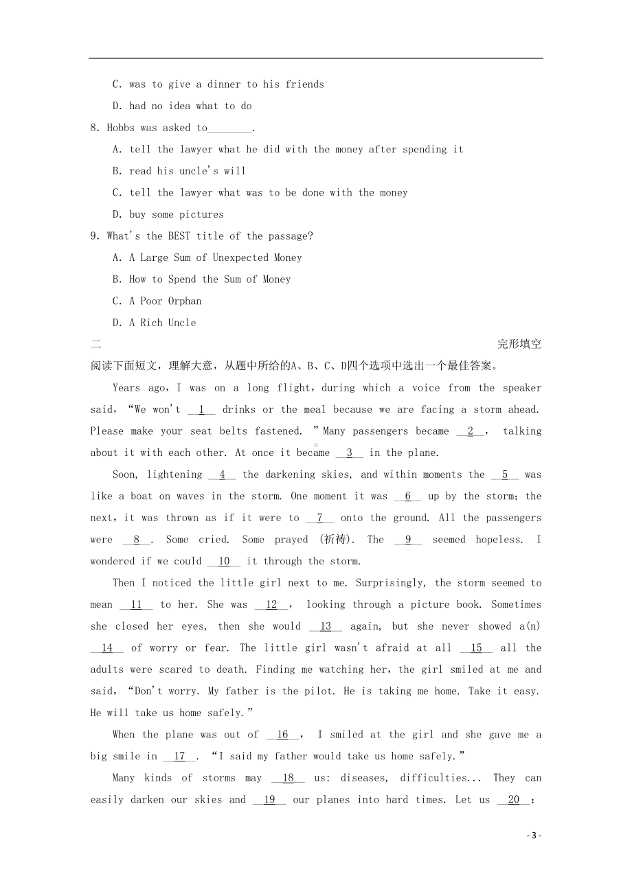 高中英语-Unit3-The-Million-Pound-Bank-Note练习-新人教版必修3(DOC 10页).doc_第3页