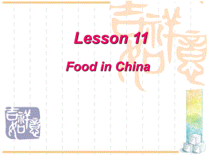 新冀教版七年级英语下册Unit2-Lesson1课件.ppt