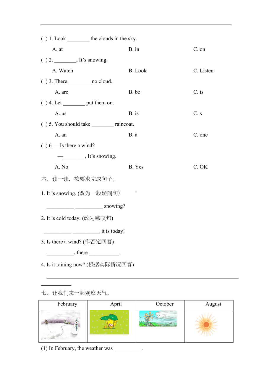 陕旅版英语四年级下册-Is-It-Snowing单元测试卷(DOC 5页).doc_第2页