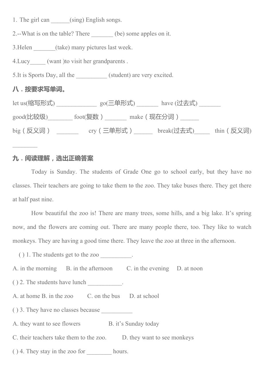 闽教版六年级下册英语期末模拟试卷(DOC 5页).doc_第3页