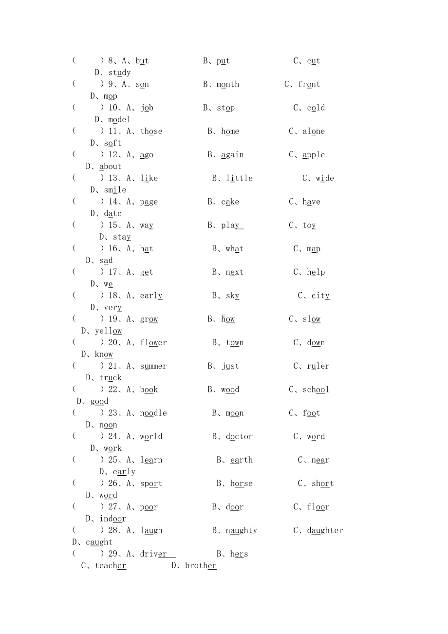 音标练习题大全(DOC 4页).doc_第3页