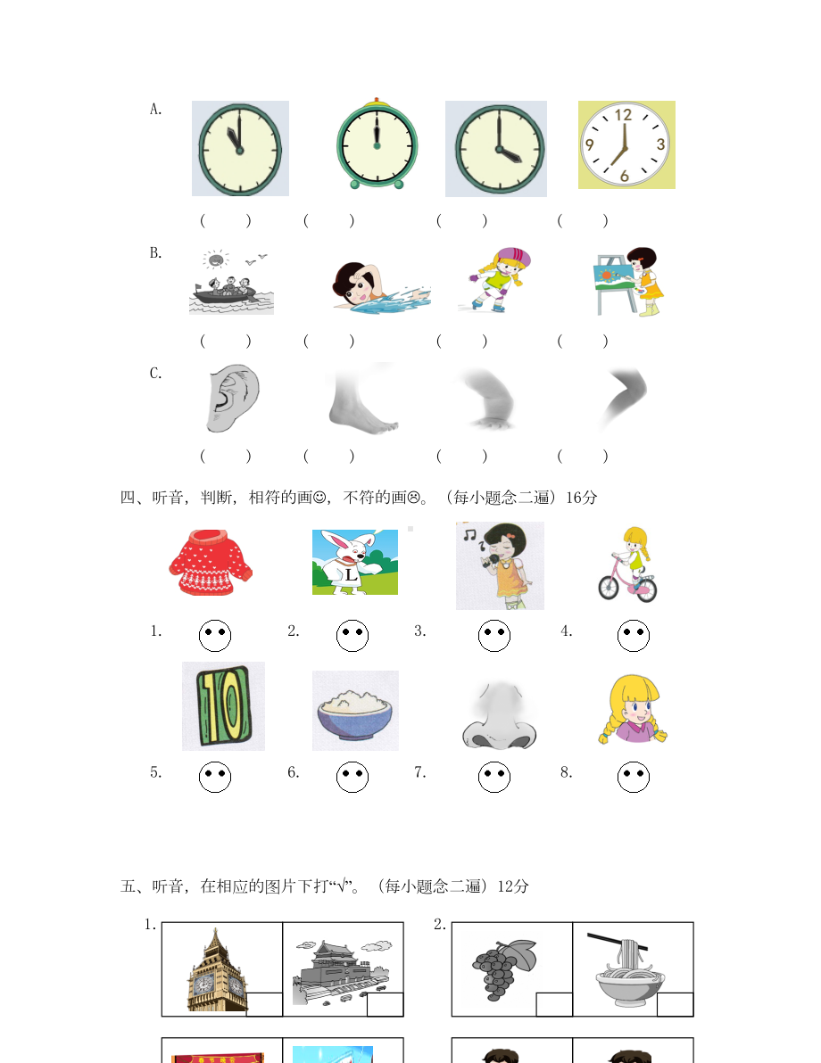 闽教版三年级英语下册期末试卷(通用)(DOC 5页).doc_第2页