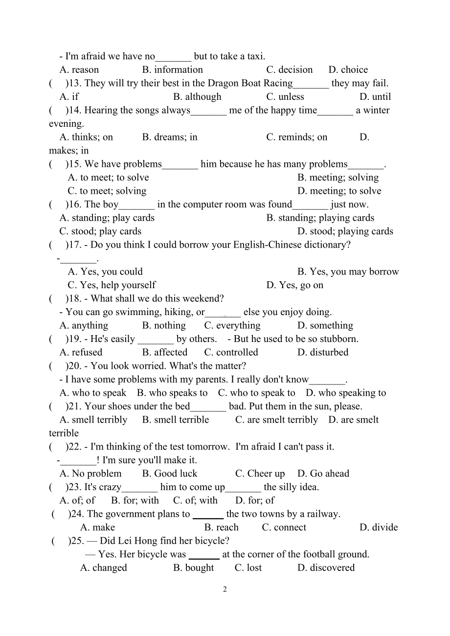 译林版九年级级上册英语试题(DOC 16页).doc_第2页