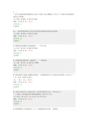 路基路面工程随堂练习汇总(DOC 27页).doc