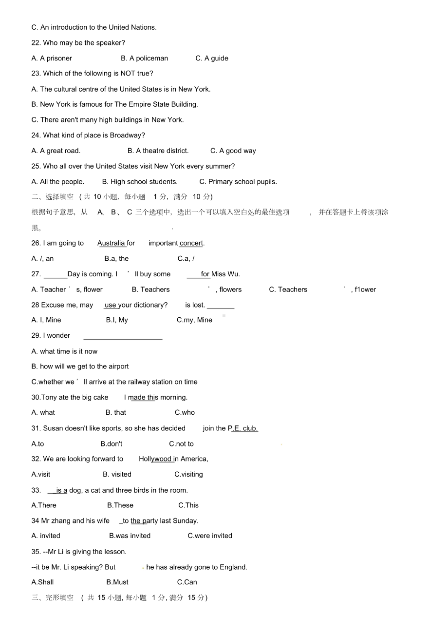 广东省茂名市2019年中考英语试题及答案(word版)(DOC 11页).docx_第3页