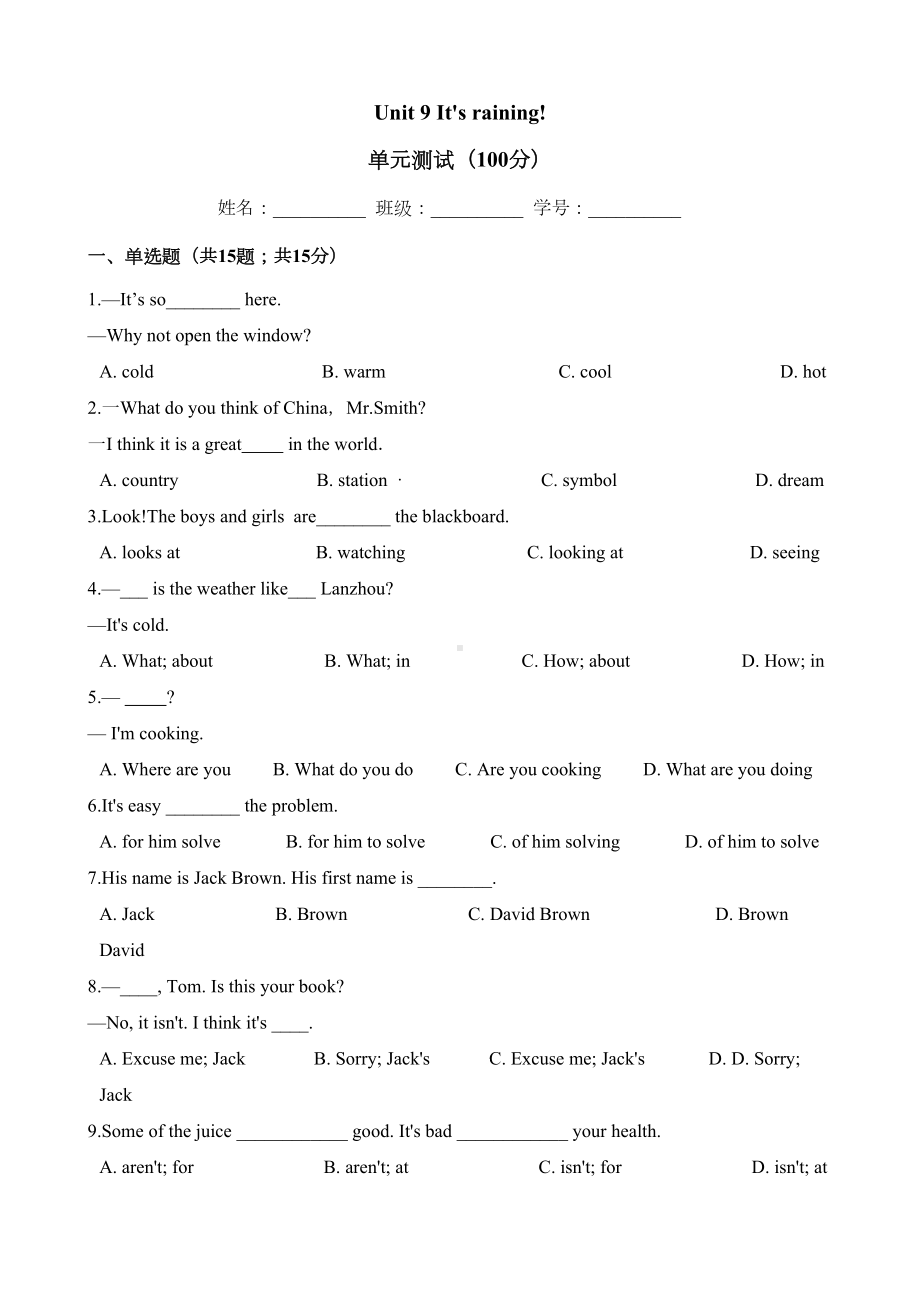 鲁教版六年级英语下册第九单元测试题Unit-9-附答案(DOC 9页).docx_第1页