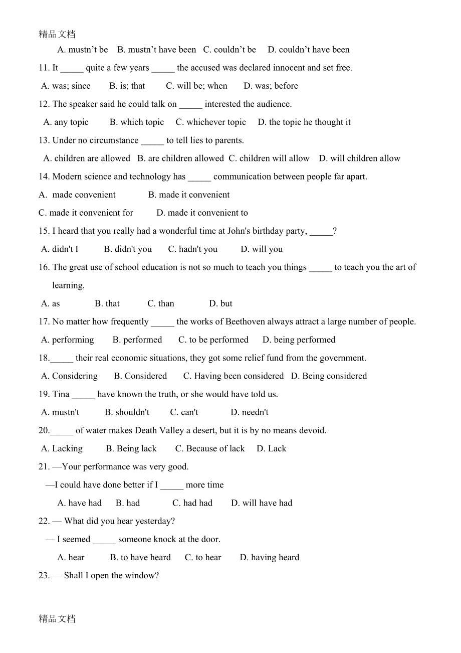 最新自主招生英语试题(DOC 9页).docx_第2页