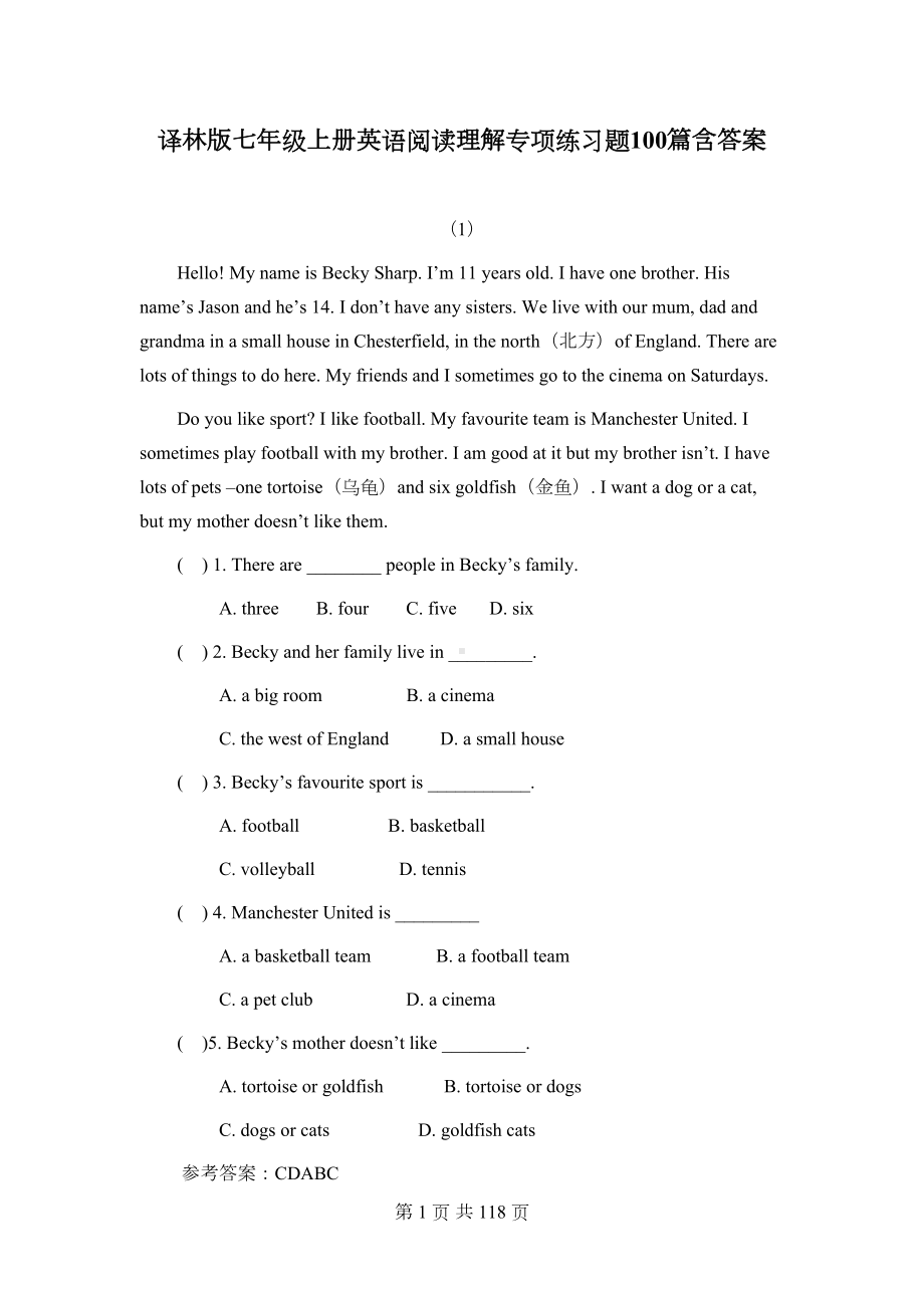 译林版七年级上册英语阅读理解专项练习题100篇含答案(DOC 118页).docx_第1页