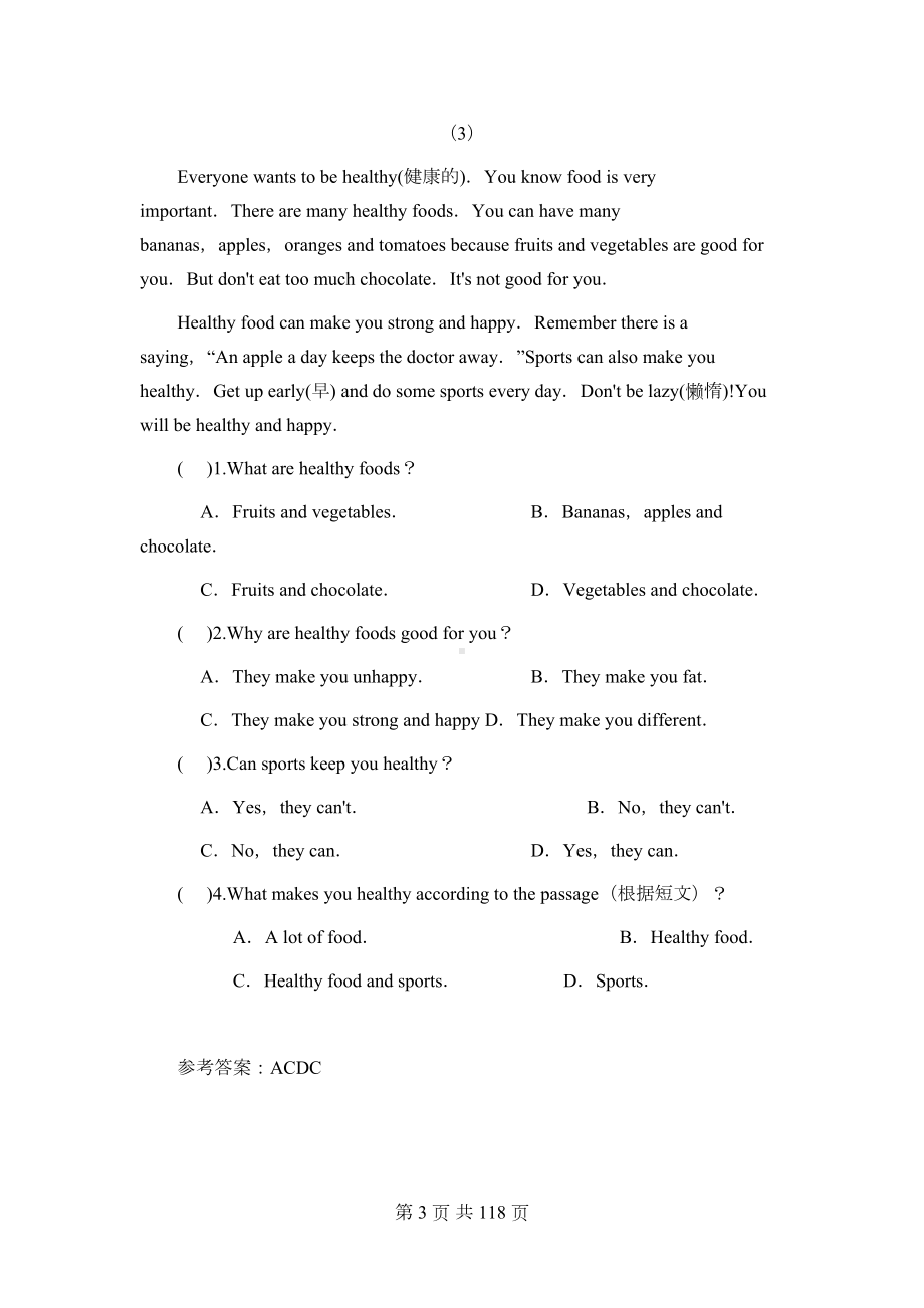 译林版七年级上册英语阅读理解专项练习题100篇含答案(DOC 118页).docx_第3页