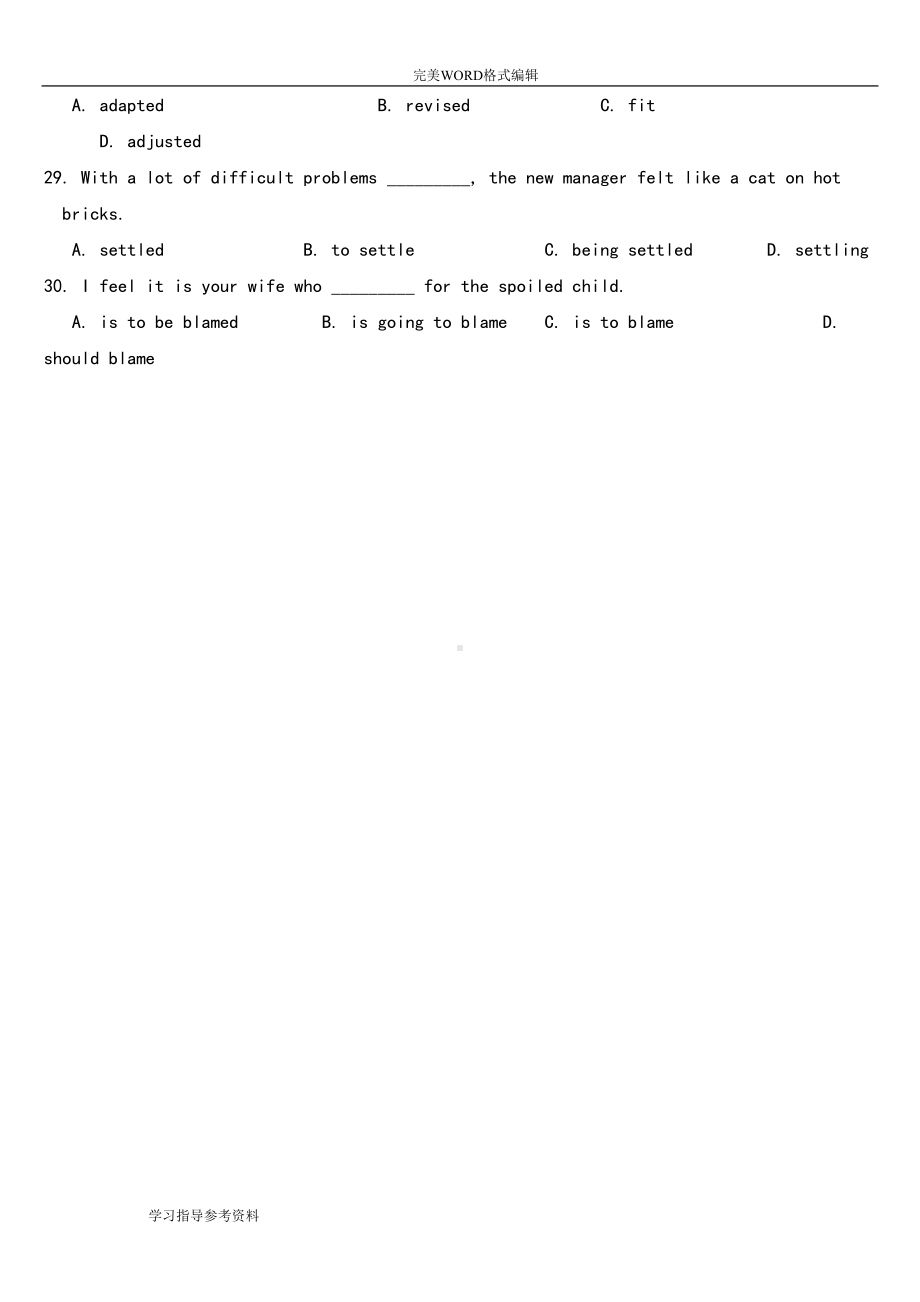 高中英语必修五综合测试题[含答案解析](DOC 12页).doc_第2页