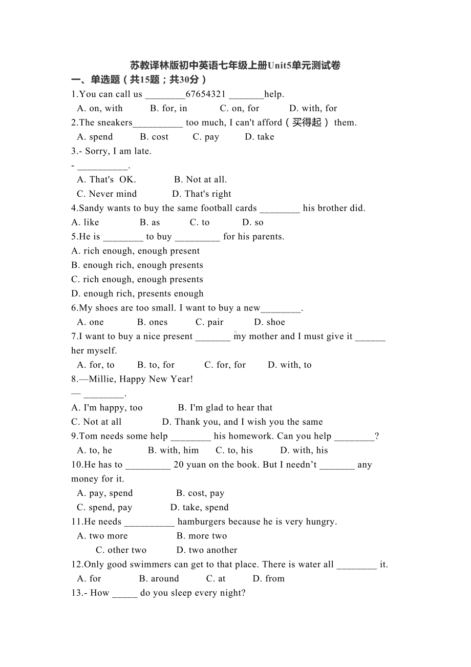 苏教译林版初中英语七年级上册Unit5单元测试卷(DOC 14页).docx_第1页