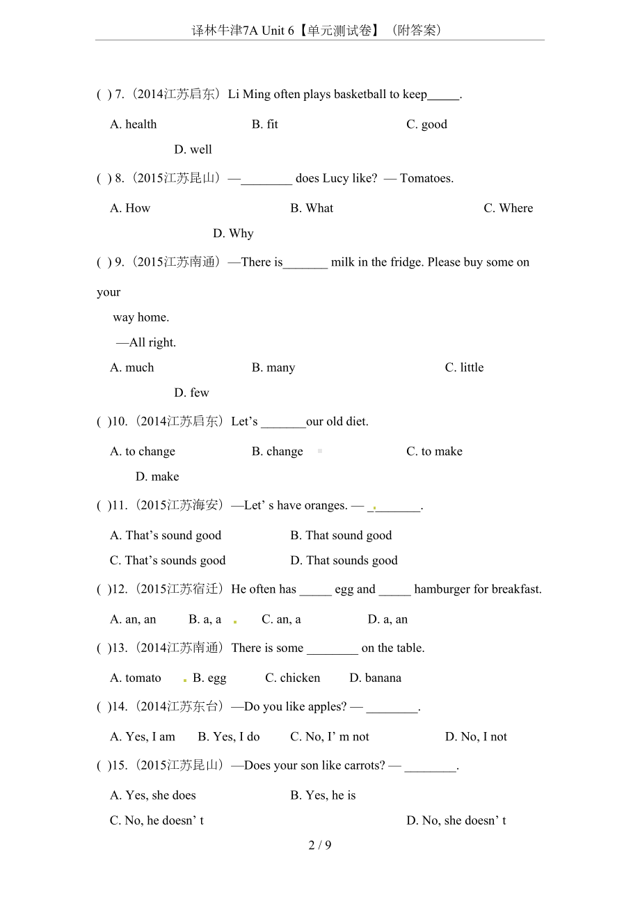 译林牛津7A-Unit-6（单元测试卷）(附答案)(DOC 9页).docx_第2页