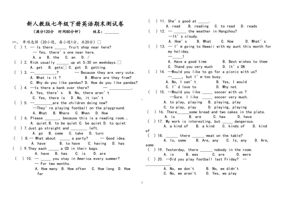 新人教版七年级下册英语期末测试卷(DOC 6页).doc_第1页