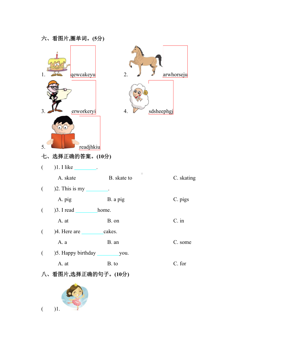 沪教牛津版三年级英语下册Module-3-My-colourful-life-单元测试卷(含听力材料及答案)(DOC 7页).docx_第3页