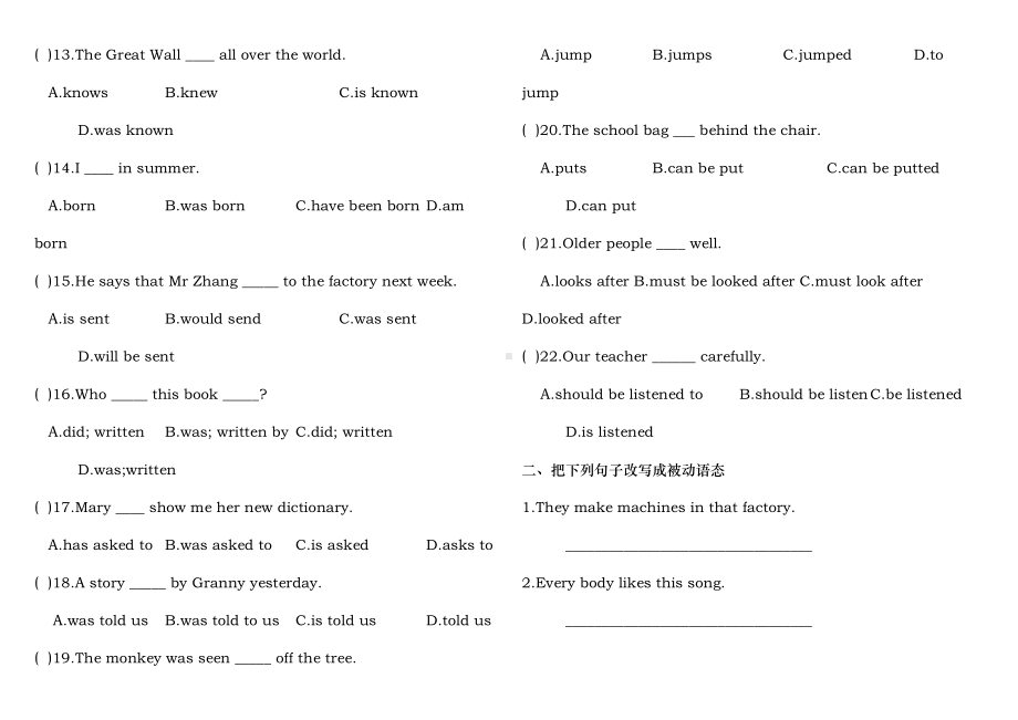 被动语态与时态综合练习题(DOC 12页).doc_第2页