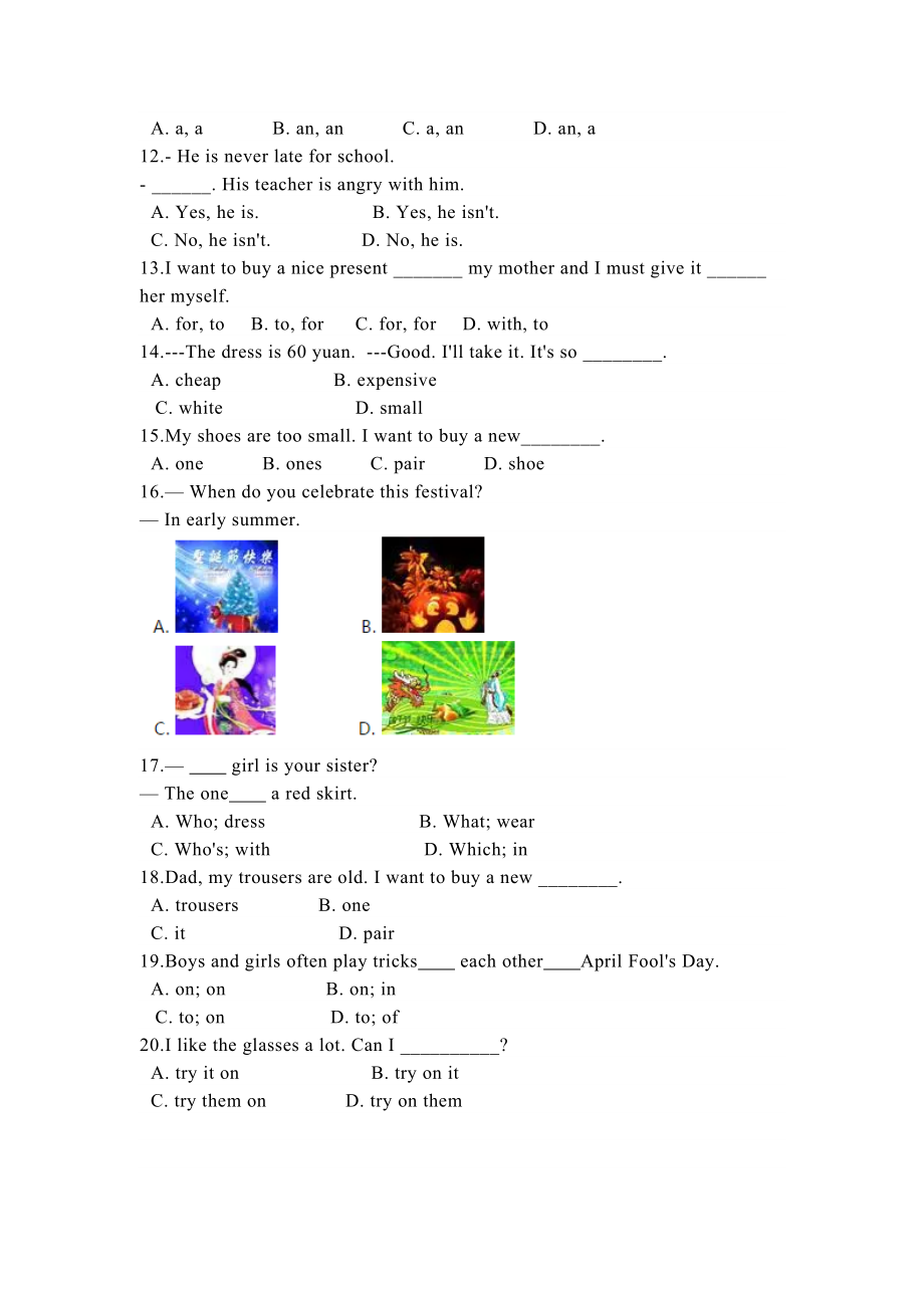 苏教译林版初中英语七年级上册Unit7单元测试卷(DOC 18页).docx_第2页