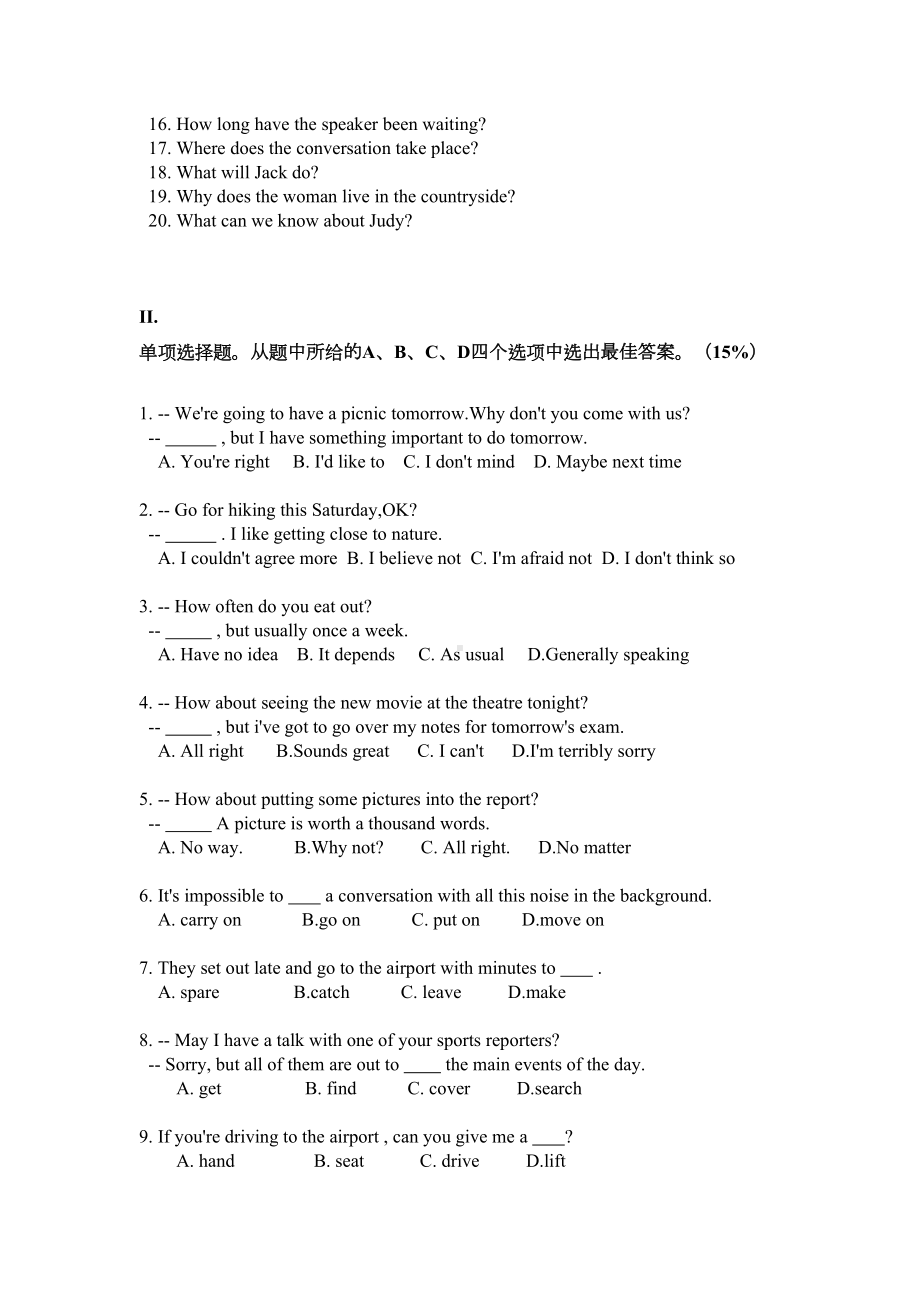 新概念英语第2册期中测试卷(DOC 12页).doc_第3页