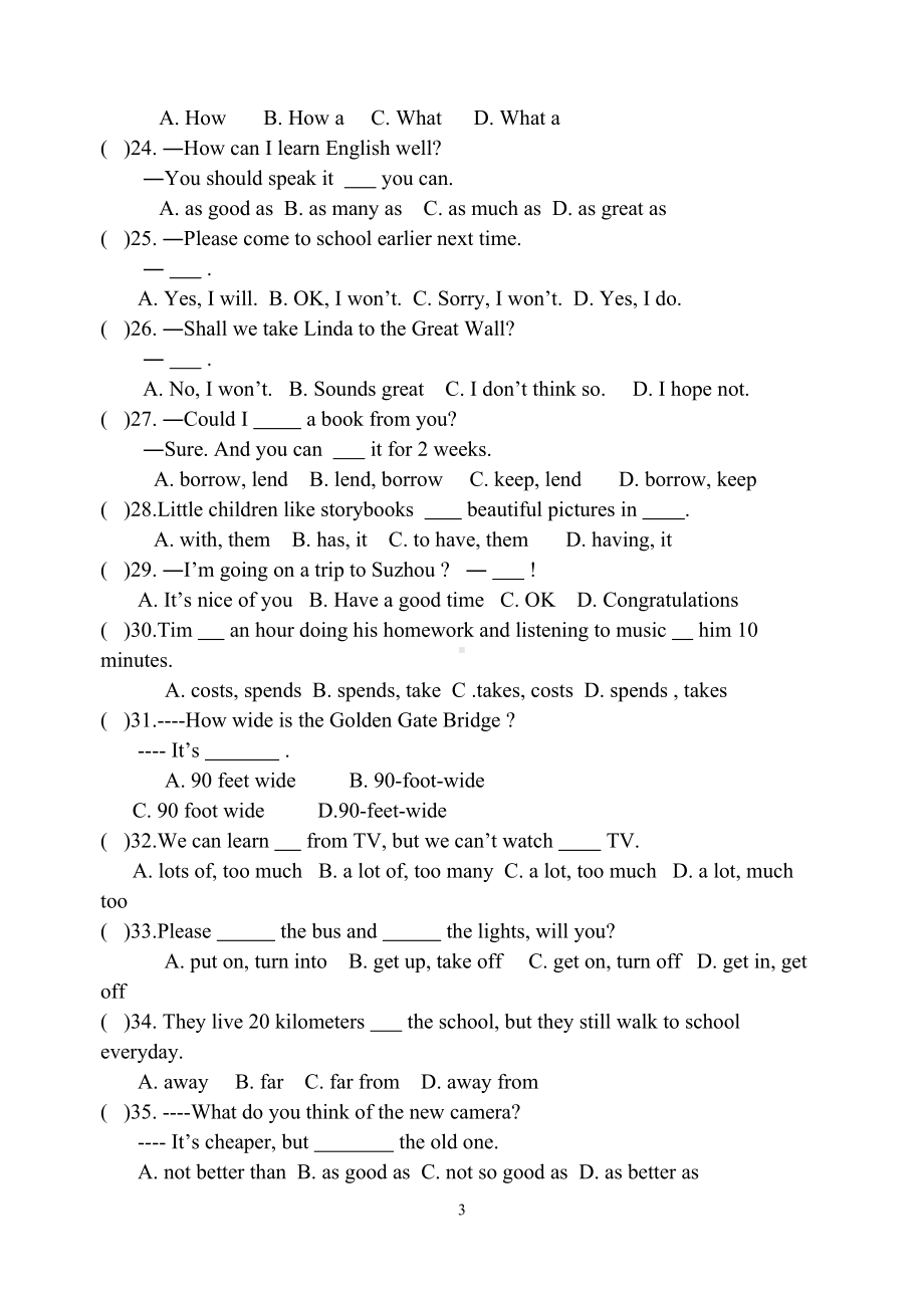 新译林版英语八年级上册第三单元试卷含答案(DOC 12页).doc_第3页