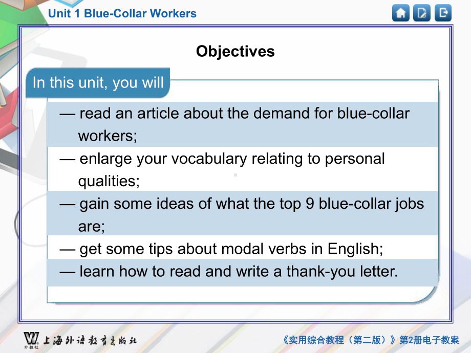 实用英语综合教程2-blue-collar课件.ppt_第2页