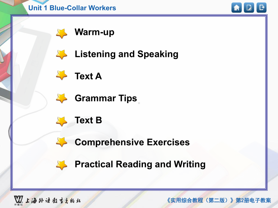 实用英语综合教程2-blue-collar课件.ppt_第3页