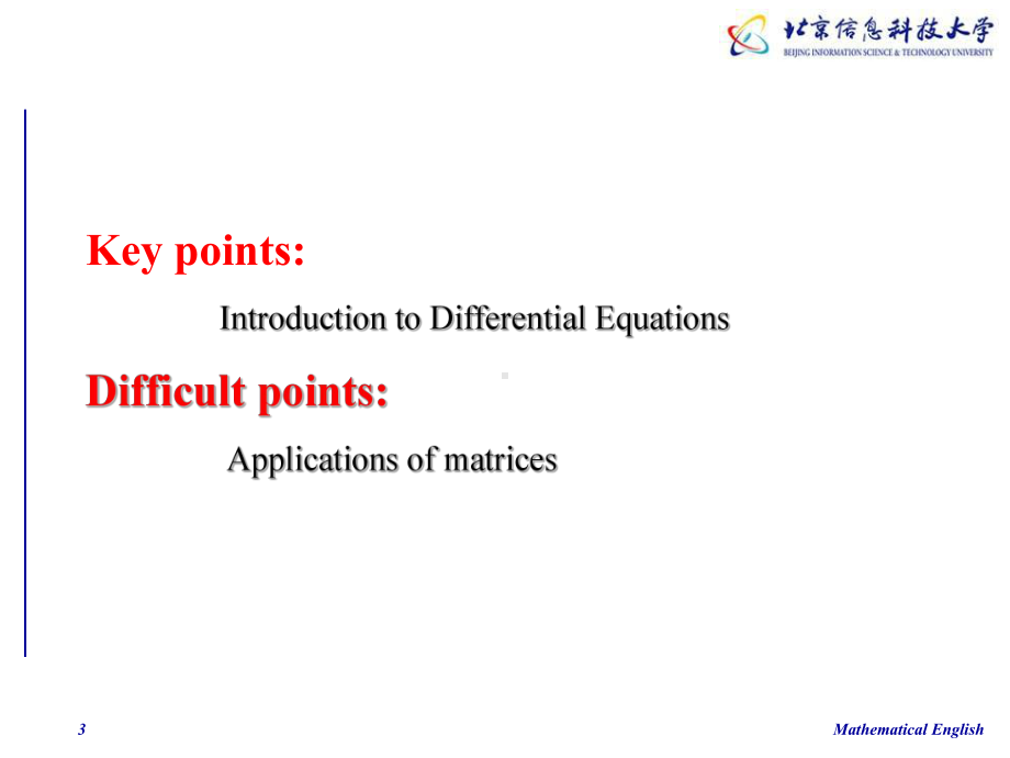 数学专业英语第五讲精读课文29-212课件.ppt_第3页