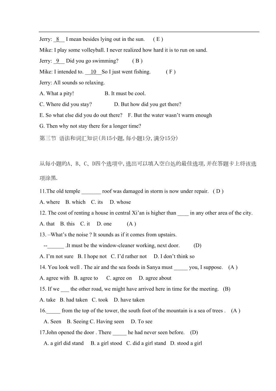 成人高考高起点英语试题及答案(DOC 14页).doc_第2页