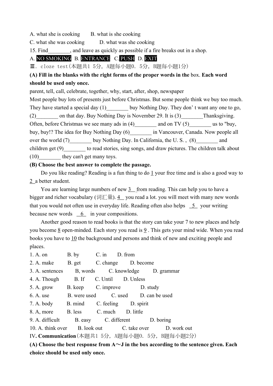 黑龙江省中考英语试题(DOC 8页).doc_第3页