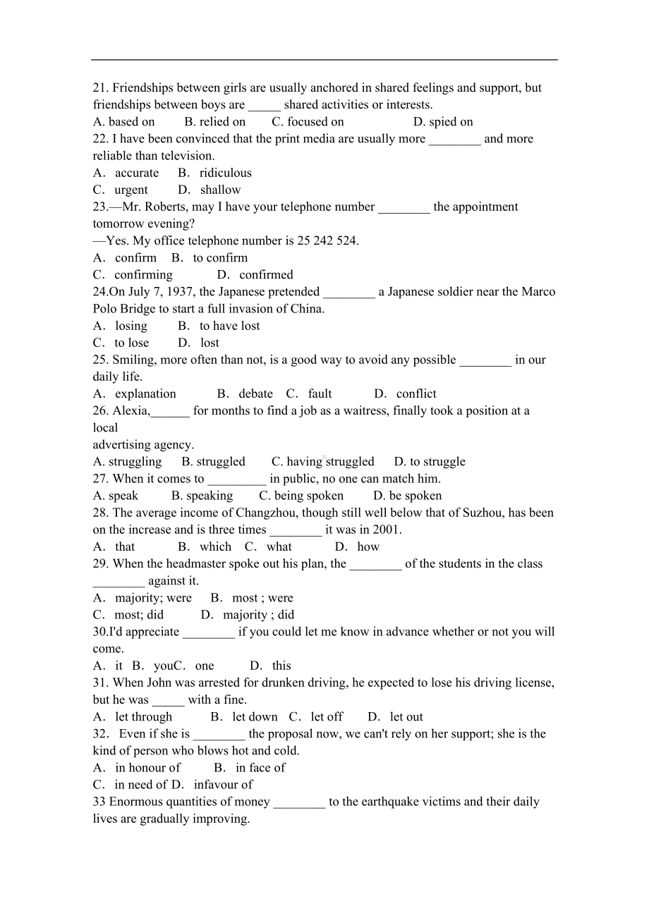 江苏省南京市某中学高二上学期第一次月考英语试卷(DOC 23页).doc_第3页