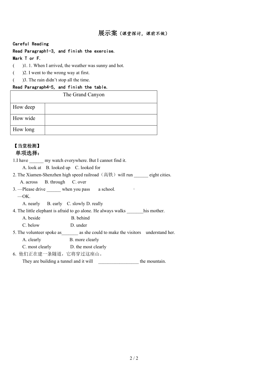 八年级（上）英语Module1导学案参考模板范本.doc_第2页